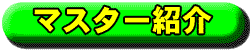 }X^[Љ